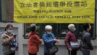 多国人士积极评价香港特区第七届立法会选举