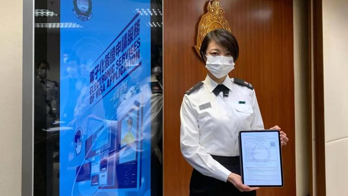 香港入境事務處28日將推出首階段電子簽證申請