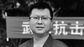 43岁援疆医生杨泽辉因公殉职，曾首批驰援武汉