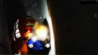 男孩在小区钢化玻璃上蹦跳跌入6米深井，消防架梯救人