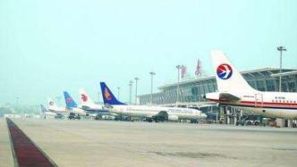 西安咸阳国际机场国内航班已全部取消