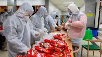 长安大学被封，800名大学生志愿者为全校送餐