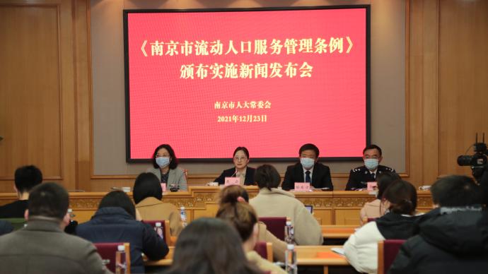南京為服務流動人口立法，保障更多流動人口子女就地中高考