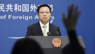 外交部：美方應徹底糾正對伊“極限施壓”的錯誤政策