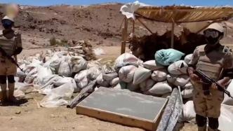 埃及边防部队在边境地区展开行动，缴获逾9吨毒品
