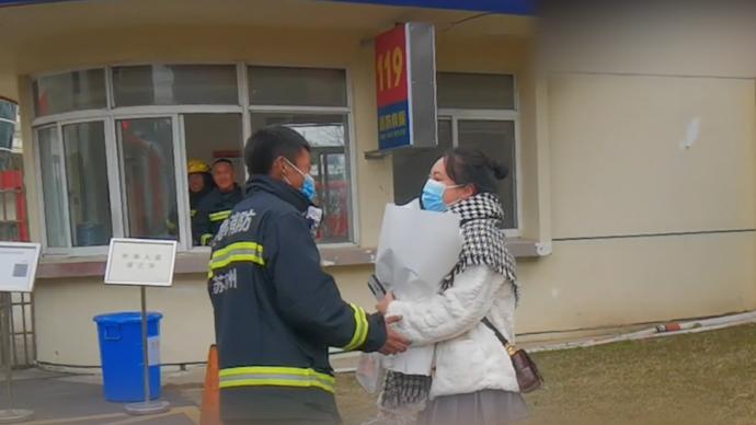女友跨越千里給消防員男友送上生日驚喜