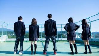 日媒：日本46个道府县将删除高中报考志愿书中性别一栏