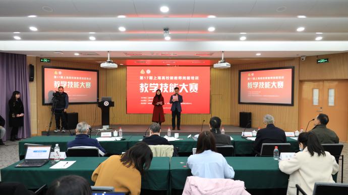 “我們可以邁向講臺去了”，30所上海市屬高校教師研修結業