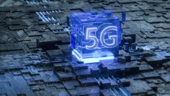 “十四五”国家信息化规划：加强新型网络基础架构和6G研究