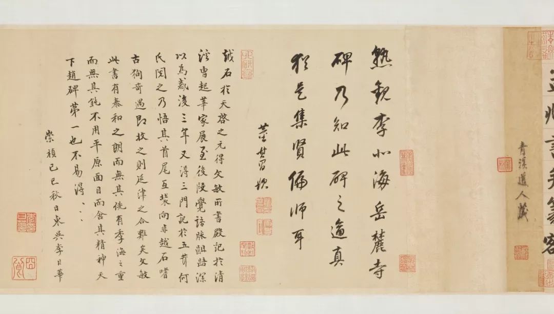 东京特展再现“赵孟頫与他的时代”，纪念其逝世七百年 古代艺术 澎湃新闻