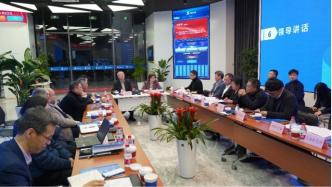 第一届上海市数据交易专家委员会会议召开，学界业界共议新业态