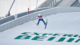 跨项新人挑大梁 中国跳台滑雪队“飞向”北京冬奥