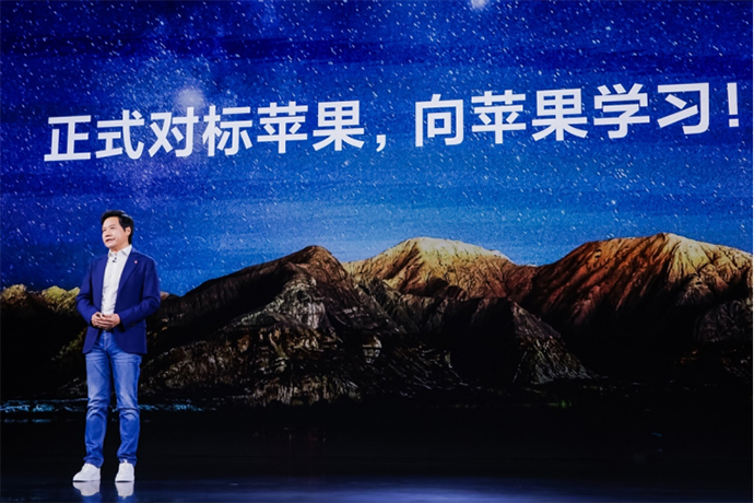 小米12系列手机发布 雷军 要在未来一步步超越苹果 10 公司 澎湃新闻 The Paper