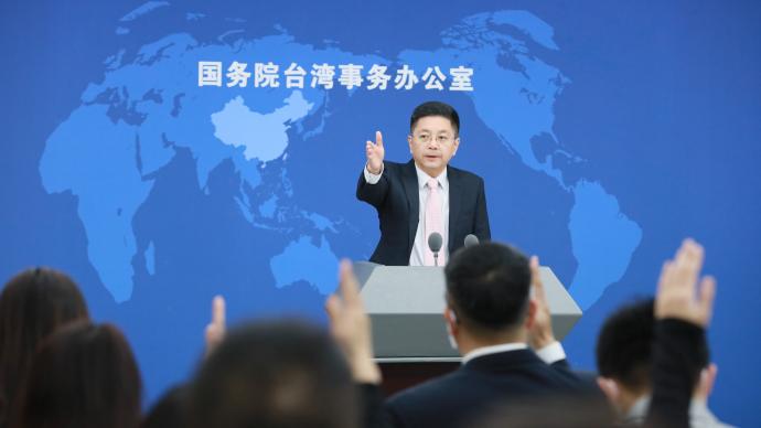 日美擬定所謂共同作戰(zhàn)計劃，國臺辦回應