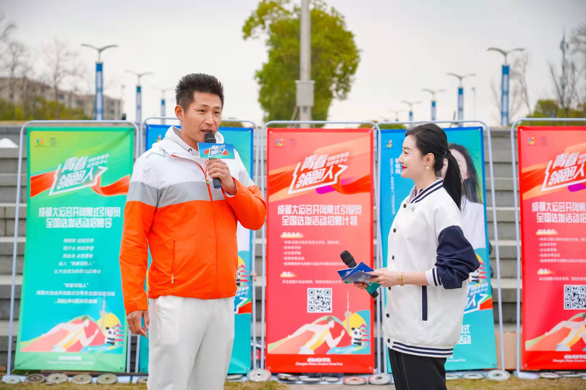 成都大运会青春领跑人跑进上海跑起来更青春