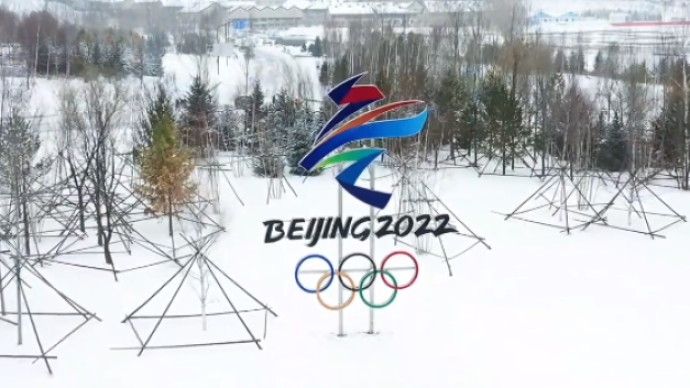 北京冬奧會城市運行保障全要素應急演練舉行
