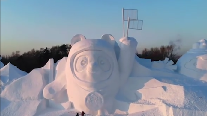 超級大白亮相雪做的冰墩墩有30米高