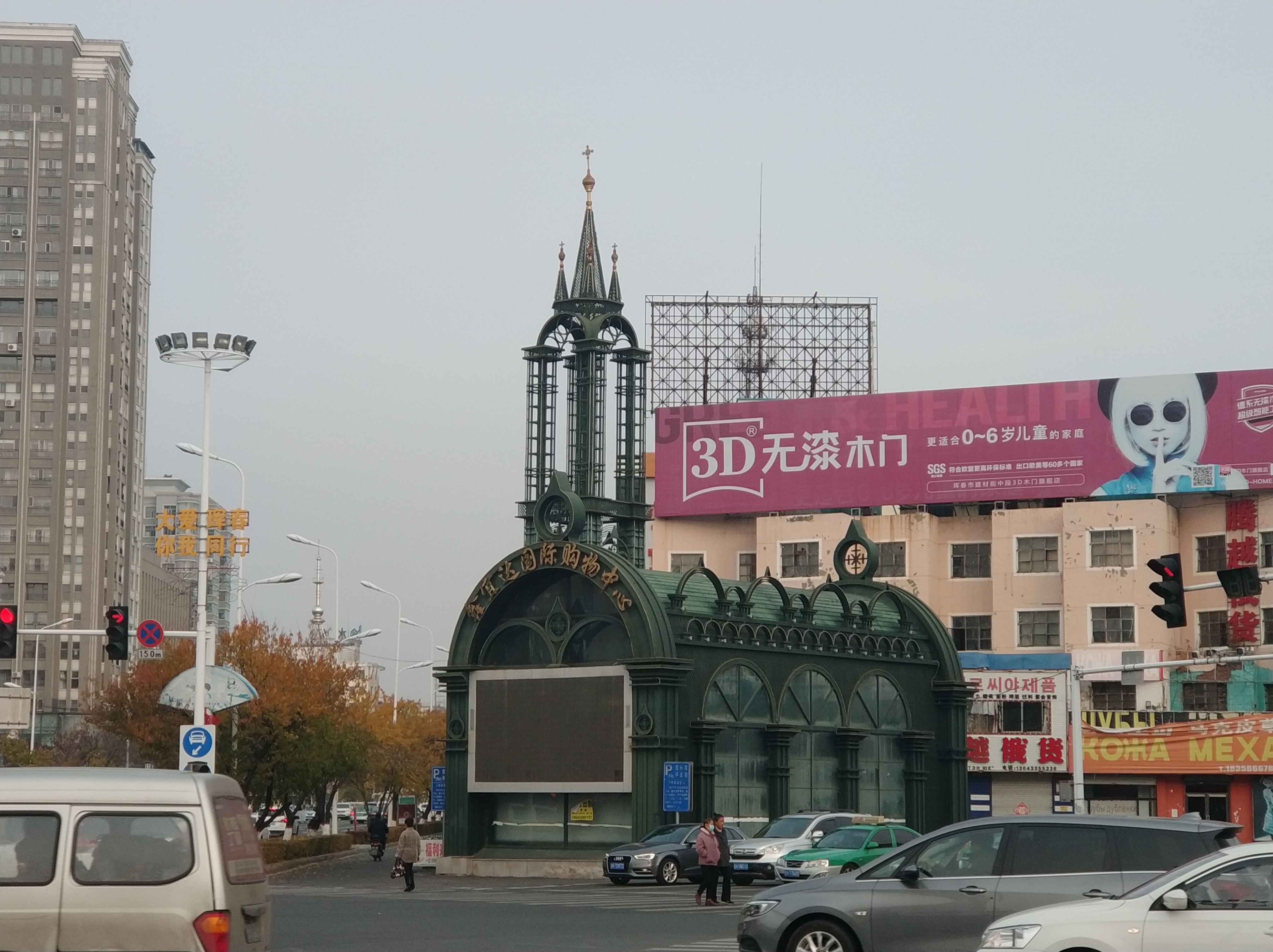 2021年11月，吉林珲春，市中心街景。本文图片除署名为均为马特图。