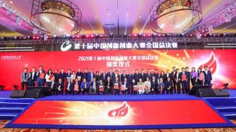 摘全国创赛桂冠、创十年最佳成绩，上海这样打造创新策源环境