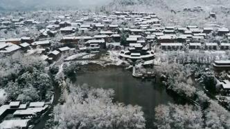 瞰见｜贵州务川：古寨迎瑞雪