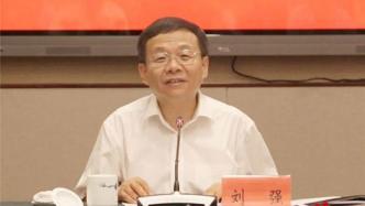 江西省委原常委刘强已任省人大常委会党组副书记