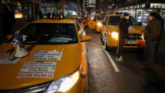 纽约出租车司机的斗争：团结的工人们如何战胜负债与绝望