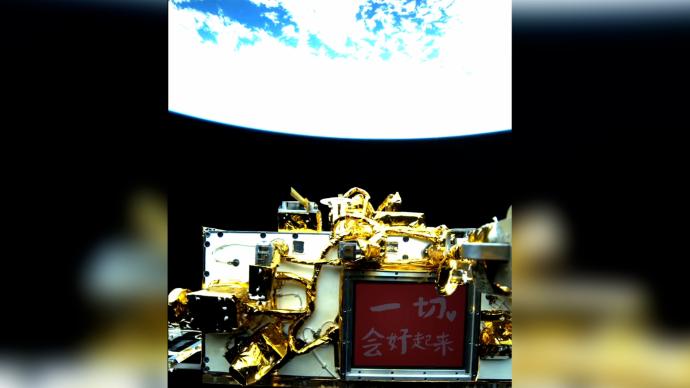 上海小學(xué)生將新年祝福送上太空：一切會好起來！