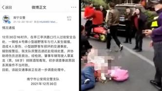 南宁交警通报：58岁男子驾车操作不当，在安全岛处撞伤4人
