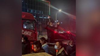 西安防疫工作者搬物資到凌晨，唱《團(tuán)結(jié)就是力量》加油打氣