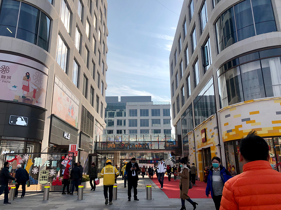 大虹桥新添商业地标长宁artpark大融城今官宣开业