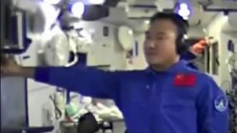 中国航天员首次太空跨年：王亚平跑步，翟志刚的动作亮了