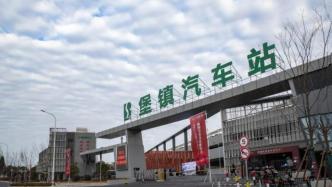 上海崇明丨堡镇汽车新站启用：可为175辆新能源公交同时充电