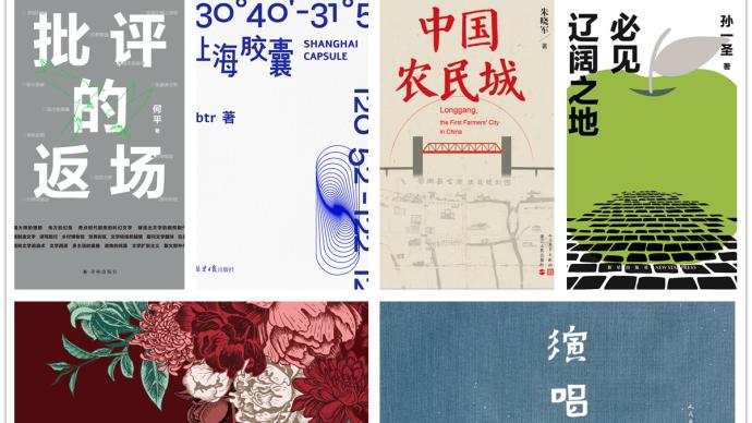 展望2022｜華語文學有哪些新書值得期待？
