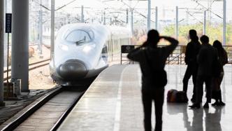2022年铁路春运火车票1月3日开售，预计发送旅客2.8亿人次