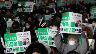 早安·世界｜韩国前总统朴槿惠被特赦获释，支持者医院外庆祝