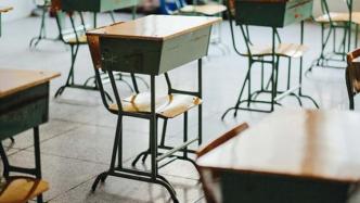 宁波北仑多所小学宣布1月4日停课一天，已做好网课准备