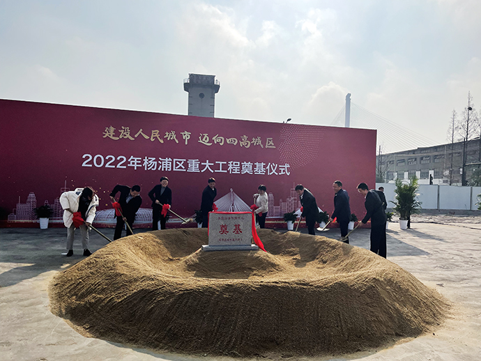 哔哩哔哩总部产业园、字节跳动总部基地等项目在上海杨浦开建