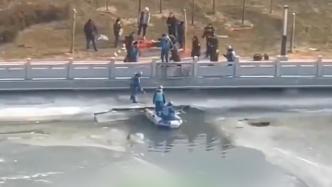 辽宁丹东三小伙在河道冰面上行走，不幸坠入冰窟身亡