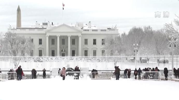 美國東海岸地區遭遇暴風雪，聯邦政府機構暫停辦公