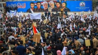 伊拉克民众举行反美游行，纪念苏莱马尼