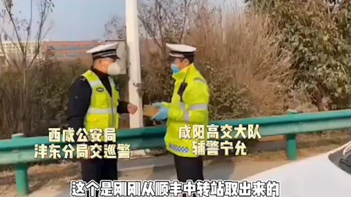 疫情期间道路封控，多地交警接力护送癌症患者救命药