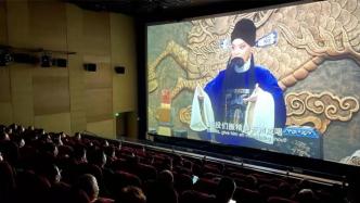 全球首个8K全景声电影厅，藏在上海自然博物馆里