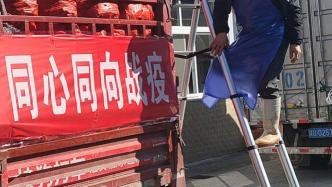 陜西西安周邊5個高速公路服務(wù)區(qū)應(yīng)急物資臨時接駁點啟用