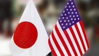 日媒：日美两国外长和防长将举行“2+2”会谈