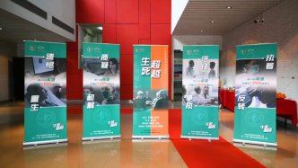 聚焦女性健康科普，上海这家医院拍了部微电影《生死超越》