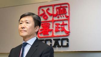 香港廉政專員白韞六當選新一屆國際反貪局聯合會主席