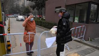 半月談：“暫停”中的西安，城市治理的自我革新不能暫停