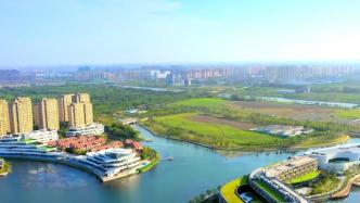 上海五个新城丨奉贤新城21个项目集中开工签约，投资超百亿