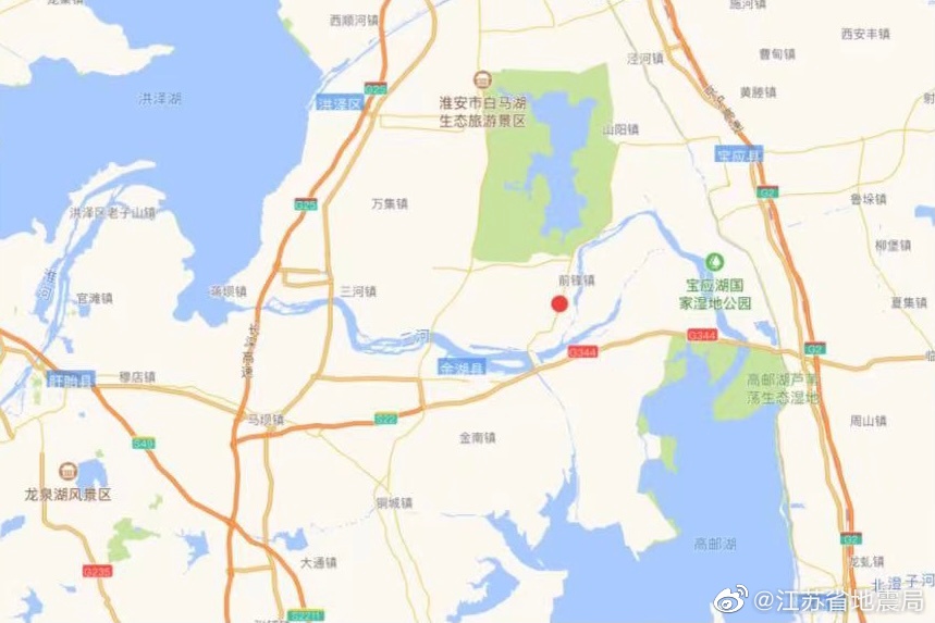 淮安金湖县发生1.8级地震，两月来江苏已发生十余次地震