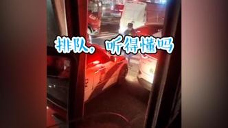 警车欲加塞被交警训斥：警车也得守规矩